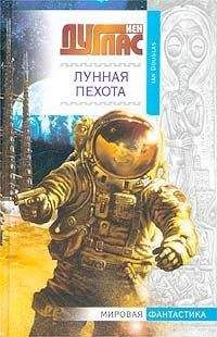 Алексей Калугин - Планета смертной тени