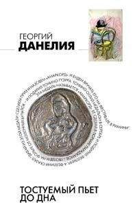 Армен Медведев - Только о кино