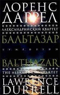 Дмитрий Мережковский - Феномен 1825 года