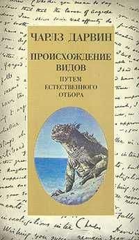 Лорна Коппингер - Собаки. Новый взгляд на происхождение, поведение и эволюцию собак