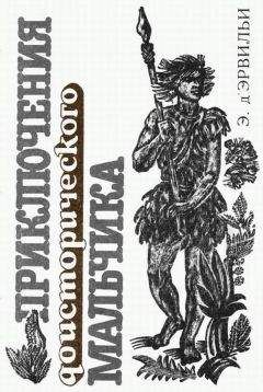 Александр Куликов - Инсуху - маралья вода