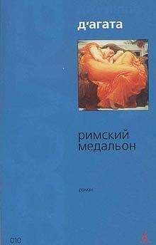 Марчин Вроньский - Нецензурное убийство