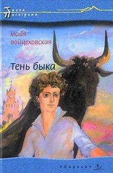 Мария Чепурина - Каникулы для двоих. Большая книга романов о любви для девочек