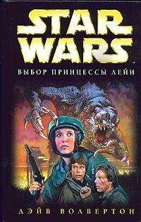 Дэйв Волвертон - Байки из дворца Джаббы Хатта-14: Свободный куаррен во дворце (История Тессека)