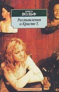 Юли Цее - Темная материя
