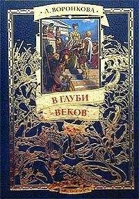 Сергей Деркач - Приключения богатыря Никиты Алексича. Сотоварищи