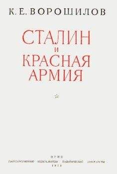 Борис Соловьев - Полководец Сталин