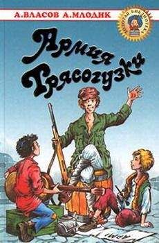 Алексей Коробицин - Тайна музея восковых фигур