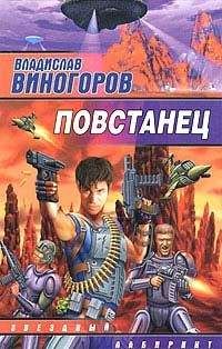 Владислав Зотов - ОПАСНАЯ СЛУЧАЙНОСТЬ. Книга первая. Синтезатор эмоций