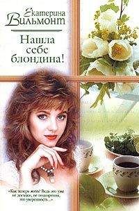 Алиса Лисовская - Брюнетка в черном джипе