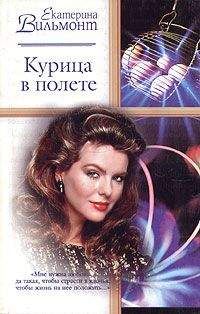 Аманда Филипаччи - Обнаженные мужчины