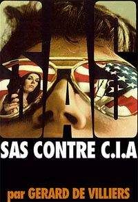 Жерар Вилье - SAS против ЦРУ