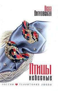 Екатерина Вересова - Вспомни обо мне
