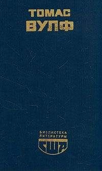 Лесли Томас - Девственники в хаки