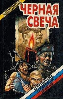 Генри Миллер - Черная весна