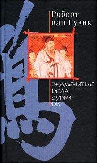 Николай Свечин - Убийство церемониймейстера