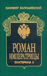 Екатерина Судакова - Этапы, нары, искусство