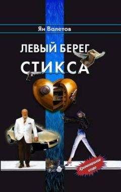 Роберт Ладлэм - Наследие Скарлатти