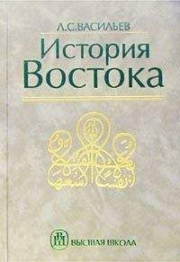 Всеволод Авдиев - История Древнего Востока