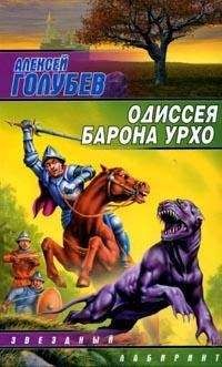 Андрей Белоус - Дублер. Книга первая. Рассвет