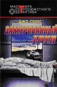 Андрей Троицкий - Черные тузы