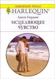 Люси Монтгомери - Энн в Саммерсайде