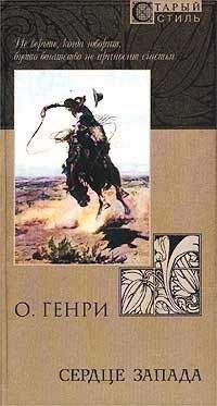 Адальберт Штифтер - Бабье лето