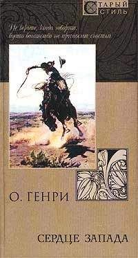 Джозеф Конрад - Сердце тьмы. Повести о приключениях