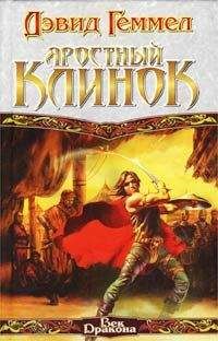 К. Паркер - Закалка клинка