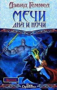 Наталья Игнатова - Охотник за смертью