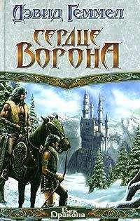 Мишель Пейвер - Хроники Темных Времен (6 романов в одном томе) (ЛП)