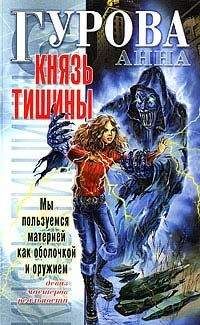 Игорь Рябов - Дебют четырёх волшебников. Книга первая