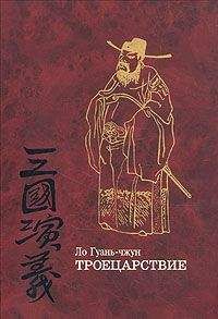 Джеймс Клавелл - Тай-Пэн