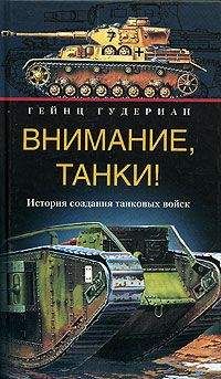 Владимир Першанин - Спецназ Сталинграда.