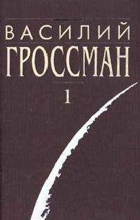 Эдит Уортон - Итан Фром