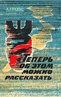 Владимир Овчинский - Мировойна. Все против всех