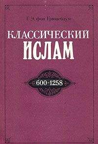 Марк Батунский - Россия и ислам. Том 2