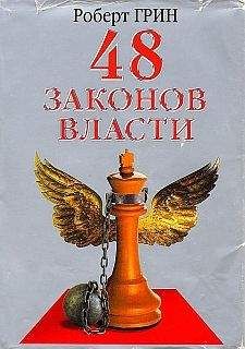 Брайан Грин - До конца времен. Сознание, материя и поиск смысла в меняющейся Вселенной