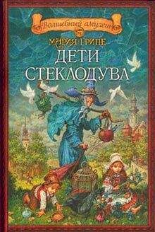 Сакариас Топелиус - Как портной пришил Финляндию к Швеции