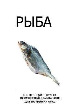 Дмитрий Банков - Новые данные трансцендентального шпионажа за планетой Янтарный Гугон