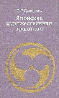 Сергей Романовский - 