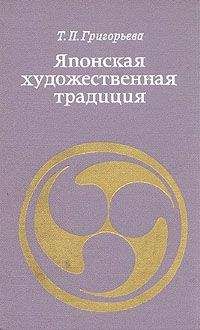 Александр Михайлов - Избранное : Феноменология австрийской культуры