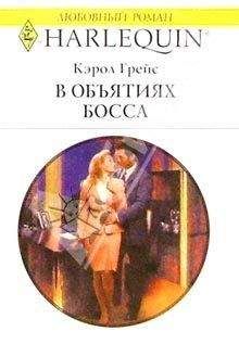 Кэролайн Си - Когда сердце поет