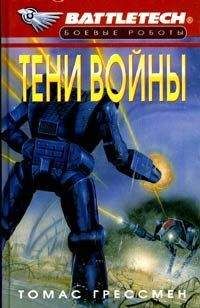 Владимир Куницын - Личный враг князя Данилова