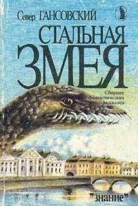 Эдогава Рампо - Невероятное орудие преступления