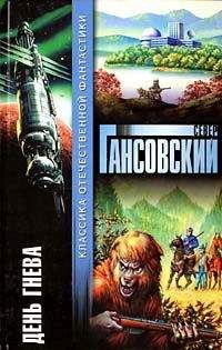 Михаил Емцев - НФ: Альманах научной фантастики. Вып. 1 (1964)