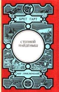 Вэчел Линдсей - Призраки бизонов. Американские писатели о Дальнем Западе