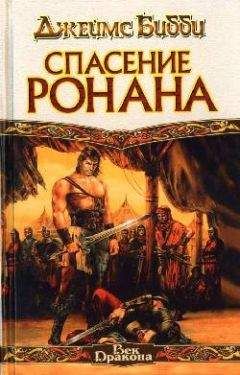 Оксана Стадник - Чужое добро