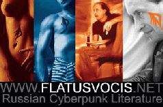 Farsi Rustamov - FLATUS VOCIS