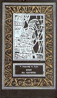 Юрий Папоров - Пираты Карибского моря. Проклятие капитана